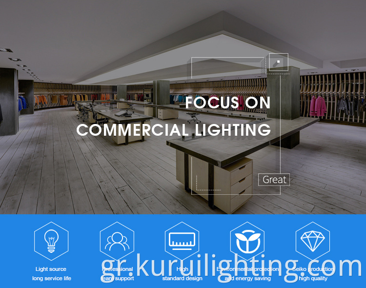 Commercial Lights